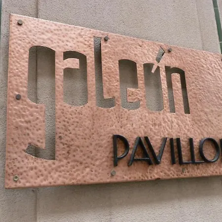 Galeon سيدجيس